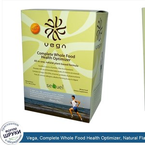 Vega__Complete_Whole_Food_Health_Optimizer__Natural_Flavor__10_Pouches__1.06_oz__30_g__Each.jpg