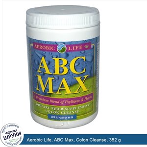 Aerobic_Life__ABC_Max__Colon_Cleanse__352_g.jpg