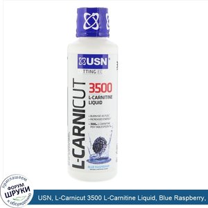 USN__L_Carnicut_3500_L_Carnitine_Liquid__Blue_Raspberry__15.22_fl_oz__450_ml_.jpg