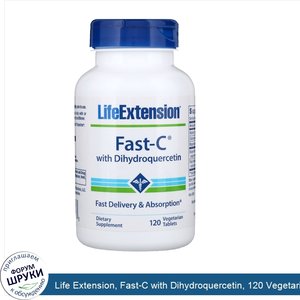 Life_Extension__Fast_C_with_Dihydroquercetin__120_Vegetarian_Tablets.jpg