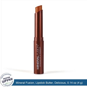 Mineral_Fusion__Lipstick_Butter__Delicious__0.14_oz__4_g_.jpg