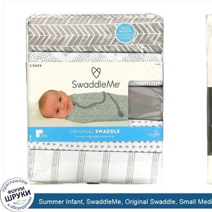 Summer_Infant__SwaddleMe__Original_Swaddle__Small_Medium__0_3_Months__Grey__5_Pack.jpg