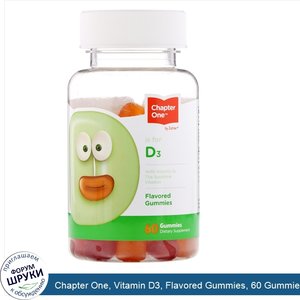 Chapter_One__Vitamin_D3__Flavored_Gummies__60_Gummies.jpg