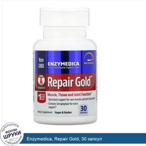 Enzymedica__Repair_Gold__30_капсул.jpg