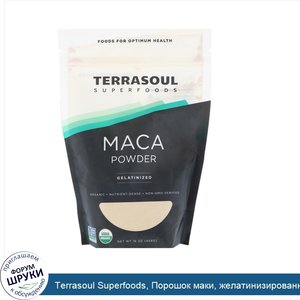 Terrasoul_Superfoods__Порошок_маки__желатинизированный__16_унций__454_г_.jpg