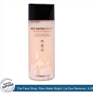 The_Face_Shop__Rice_Water_Bright__Lip_Eye_Remover__4.05_fl_oz__120_ml_.jpg