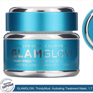 GLAMGLOW__ThirstyMud__Hydrating_Treatment_Mask__1.7_oz__50_g_.jpg