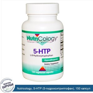 Nutricology__5_HTP__5_гидрокситриптофан___150_капсул.jpg