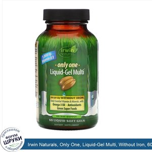 Irwin_Naturals__Only_One__Liquid_Gel_Multi__Without_Iron__60_Liquid_Soft_Gels.jpg