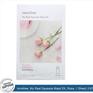 Innisfree__My_Real_Squeeze_Mask_EX__Rose__1_Sheet__0.67_fl_oz__20_ml_.jpg