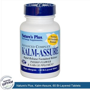 Nature_s_Plus__Kalm_Assure__60_Bi_Layered_Tablets.jpg