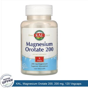 KAL__Magnesium_Orotate_200__200_mg__120_Vegcaps.jpg