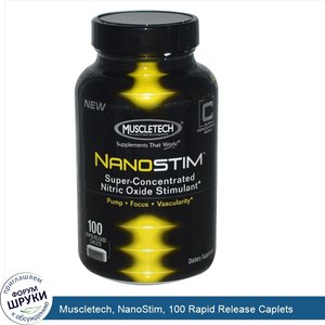 Muscletech__NanoStim__100_Rapid_Release_Caplets.jpg