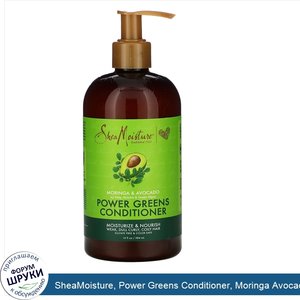 SheaMoisture__Power_Greens_Conditioner__Moringa_Avocado__13_fl_oz__384_ml_.jpg