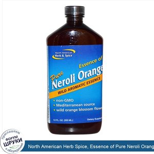 North_American_Herb_Spice__Essence_of_Pure_Neroli_Orange__12_fl_oz__355_ml_.jpg