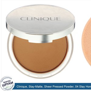 Clinique__Stay_Matte__Sheer_Pressed_Powder__04_Stay_Honey__M___.27_oz__7.6_g_.jpg