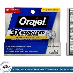 Orajel__Instant_Pain_Relief_Gel__3X_Medicated_For_All_Mouth_Sores__0.42_oz__11.9_g_.jpg