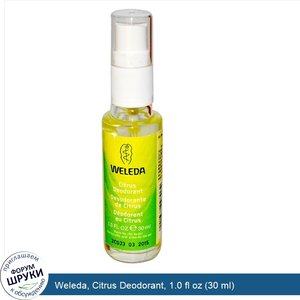 Weleda__Citrus_Deodorant__1.0_fl_oz__30_ml_.jpg