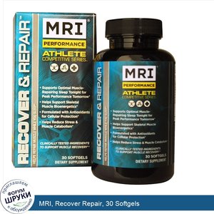 MRI__Recover_Repair__30_Softgels.jpg