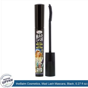 theBalm_Cosmetics__Mad_Lash_Mascara__Black__0.27_fl_oz__8_ml_.jpg