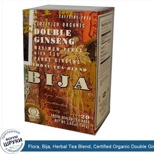 Flora__Bija__Herbal_Tea_Blend__Certified_Organic_Double_Ginseng__Caffeine_Free__20_Fresh_Seale...jpg