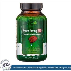 Irwin_Naturals__Prosta_Strong_RED__80_мягких_капсул_с_жидкостью.jpg