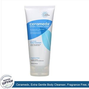 Ceramedx__Extra_Gentle_Body_Cleanser__Fragrance_Free__6_fl_oz__177_ml_.jpg