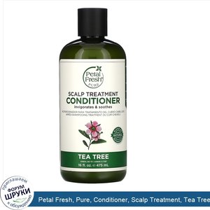 Petal_Fresh__Pure__Conditioner__Scalp_Treatment__Tea_Tree__16_fl_oz__475_ml_.jpg