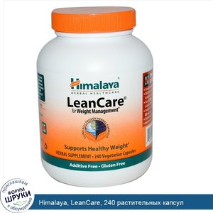 Himalaya__LeanCare__240_растительных_капсул.jpg