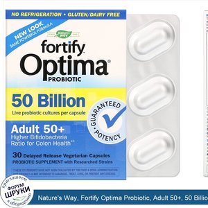 Nature_s_Way__Fortify_Optima_Probiotic__Adult_50___50_Billion__30_Delayed_Release_Vegetarian_C...jpg