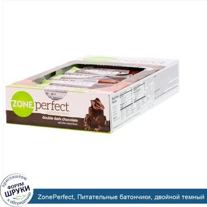 ZonePerfect__Питательные_батончики__двойной_темный_шоколад__12_батончиков__1_58_унции__45_г__к...jpg