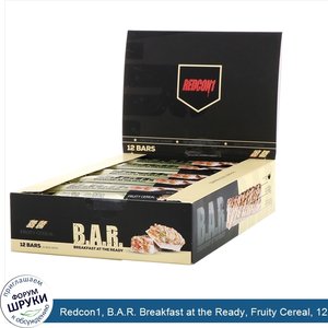 Redcon1__B.A.R._Breakfast_at_the_Ready__Fruity_Cereal__12_Bars_1.76_oz___50_g_.jpg