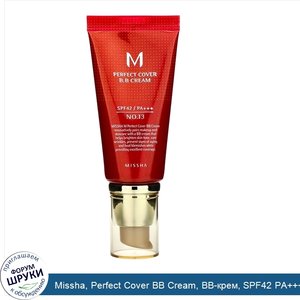 Missha__Perfect_Cover_BB_Cream__BB_крем__SPF42_PA_____оттенок13_насыщенный_бежевый__50мл.jpg