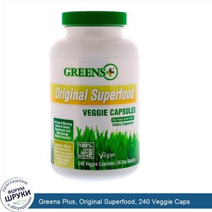 Greens_Plus__Original_Superfood__240_Veggie_Caps.jpg