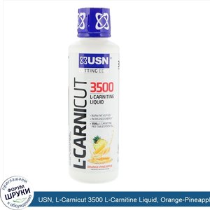 USN__L_Carnicut_3500_L_Carnitine_Liquid__Orange_Pineapple__15.22_fl_oz__450_ml_.jpg