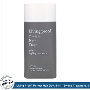 Living_Proof__Perfect_Hair_Day__5_in_1_Styling_Treatment__4_fl_oz__118_ml_.jpg