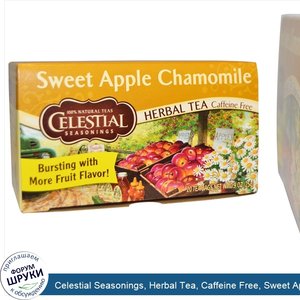 Celestial_Seasonings__Herbal_Tea__Caffeine_Free__Sweet_Apple_Chamomile__20_Tea_Bags__0.9_oz__2...jpg