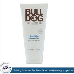 Bulldog_Skincare_For_Men__Гель_для_бритья_для_чувствительной_кожи__5_9_ж._унц.__175_мл_.jpg