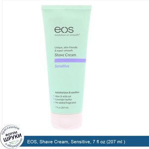 EOS__Shave_Cream__Sensitive__7_fl_oz__207_ml__.jpg