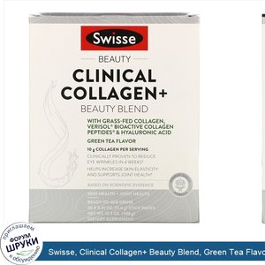 Swisse__Clinical_Collagen__Beauty_Blend__Green_Tea_Flavor__30_Stick_Packs__0.41_oz__11.6_g__Each.jpg