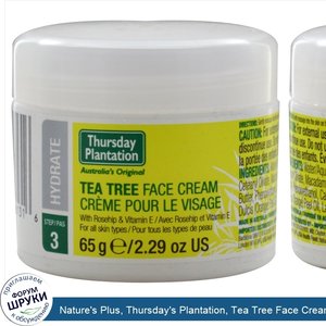 Nature_s_Plus__Thursday_s_Plantation__Tea_Tree_Face_Cream__2.29_oz__65_g_.jpg