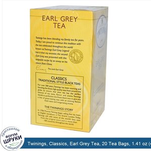 Twinings__Classics__Earl_Grey_Tea__20_Tea_Bags__1.41_oz__40_g_.jpg