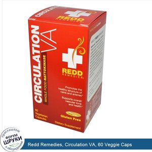 Redd_Remedies__Circulation_VA__60_Veggie_Caps.jpg