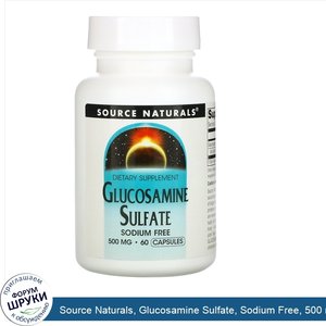 Source_Naturals__Glucosamine_Sulfate__Sodium_Free__500_mg__60_Capsules.jpg