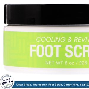 Deep_Steep__Therapeutic_Foot_Scrub__Candy_Mint__8_oz__226_g_.jpg