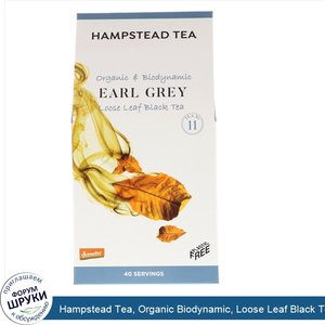 Hampstead_Tea__Organic_Biodynamic__Loose_Leaf_Black_Tea__Earl_Grey__3.53_oz__100_g_.jpg