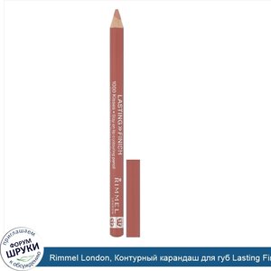 Rimmel_London__Контурный_карандаш_для_губ_Lasting_Finish__1000_Kisses_Stay_On__оттенок_081__Пи...jpg