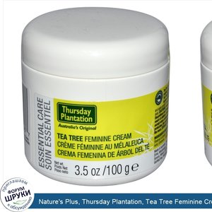 Nature_s_Plus__Thursday_Plantation__Tea_Tree_Feminine_Cream_3.5_oz__100_g_.jpg