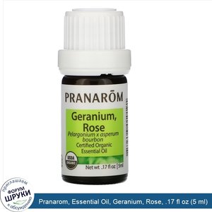 Pranarom__Essential_Oil__Geranium__Rose__.17_fl_oz__5_ml_.jpg