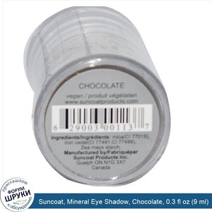 Suncoat__Mineral_Eye_Shadow__Chocolate__0.3_fl_oz__9_ml_.jpg